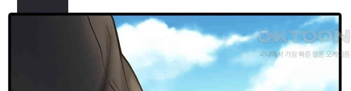 Even An Innocent Tv Show Singer Needs Sex Chapter 22 - Page 59