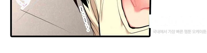 Even An Innocent Tv Show Singer Needs Sex Chapter 22 - Page 67