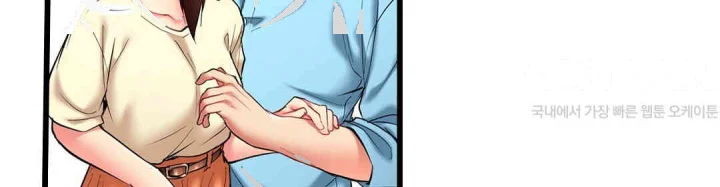 Even An Innocent Tv Show Singer Needs Sex Chapter 22 - Page 77