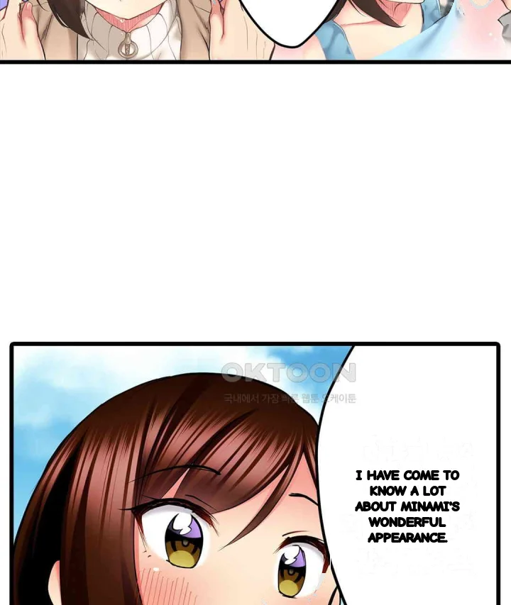 Even An Innocent Tv Show Singer Needs Sex Chapter 22 - Page 8
