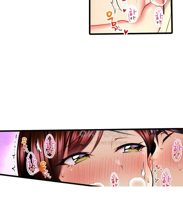 Even An Innocent Tv Show Singer Needs Sex Chapter 22 - Page 90