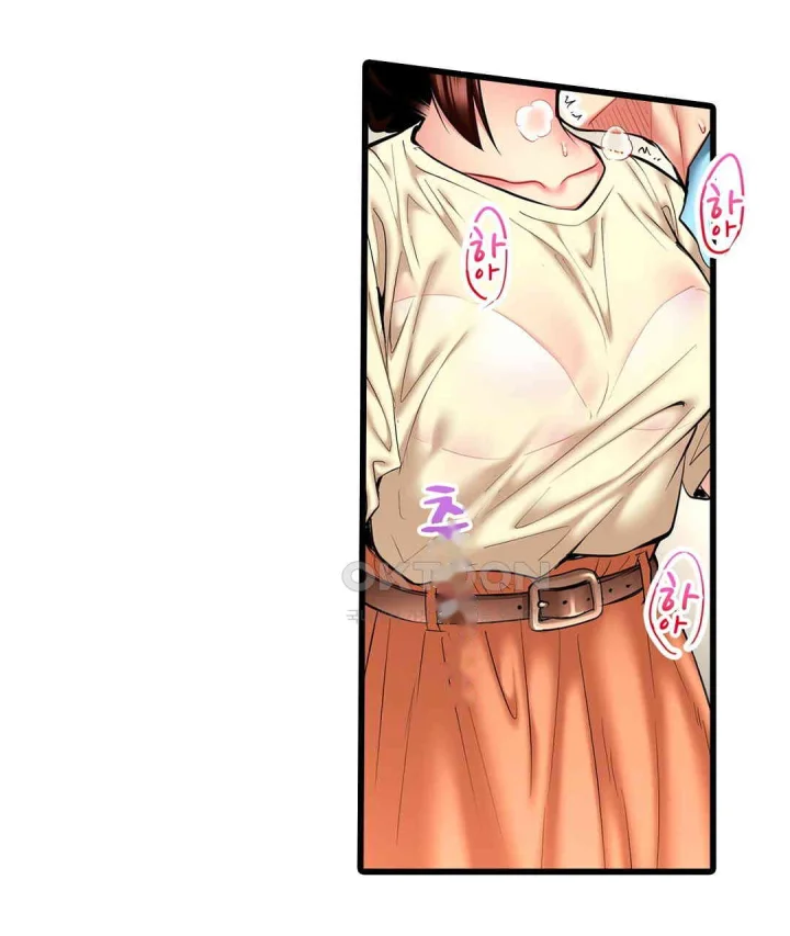 Even An Innocent Tv Show Singer Needs Sex Chapter 22 - Page 92