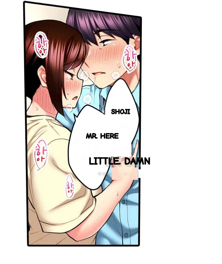 Even An Innocent Tv Show Singer Needs Sex Chapter 22 - Page 94