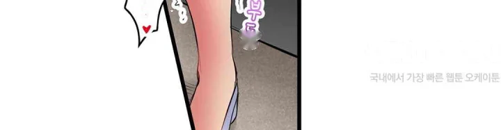 Even An Innocent Tv Show Singer Needs Sex Chapter 22 - Page 99