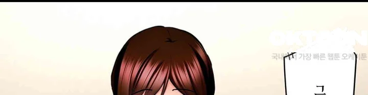 Even An Innocent Tv Show Singer Needs Sex Chapter 23 - Page 105