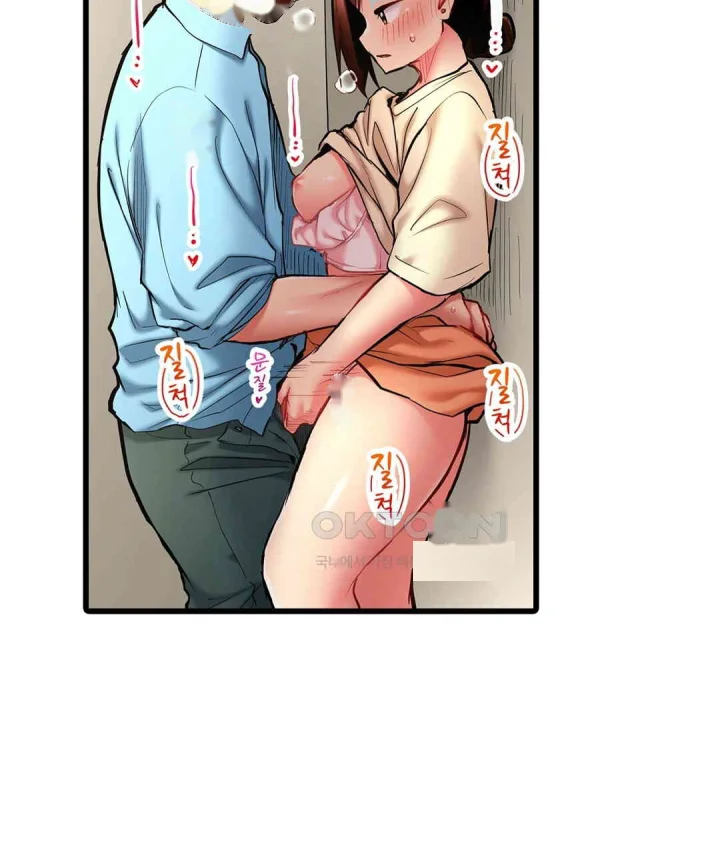 Even An Innocent Tv Show Singer Needs Sex Chapter 23 - Page 26