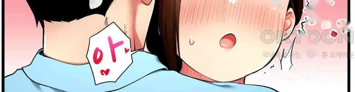 Even An Innocent Tv Show Singer Needs Sex Chapter 23 - Page 31