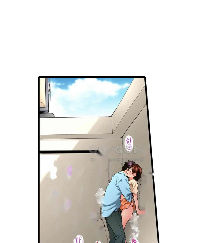 Even An Innocent Tv Show Singer Needs Sex Chapter 23 - Page 34