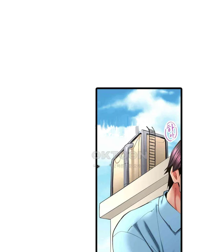 Even An Innocent Tv Show Singer Needs Sex Chapter 23 - Page 4