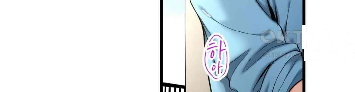 Even An Innocent Tv Show Singer Needs Sex Chapter 23 - Page 5