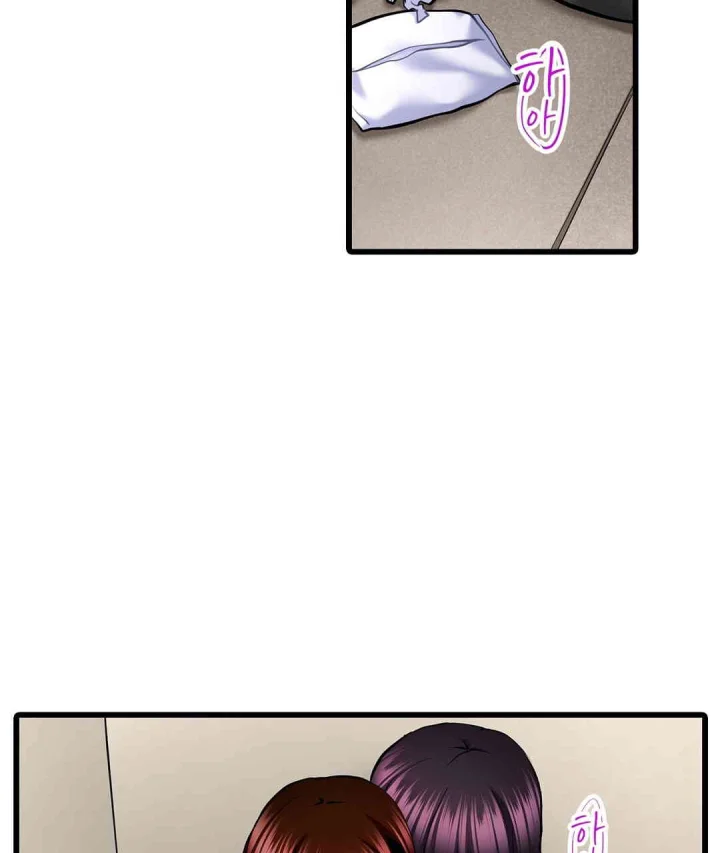 Even An Innocent Tv Show Singer Needs Sex Chapter 23 - Page 52