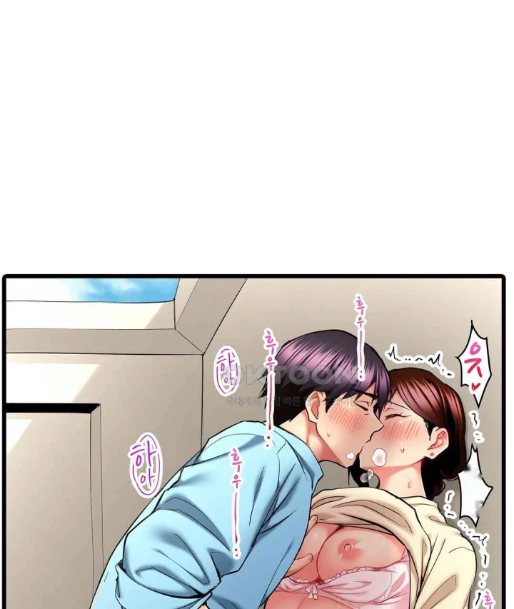 Even An Innocent Tv Show Singer Needs Sex Chapter 23 - Page 6