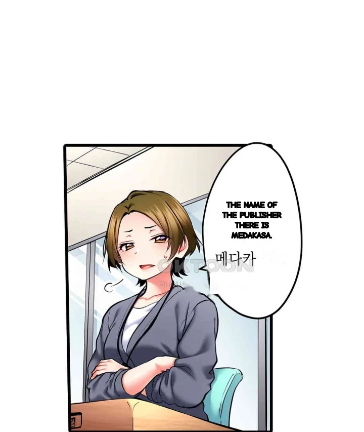 Even An Innocent Tv Show Singer Needs Sex Chapter 23 - Page 70