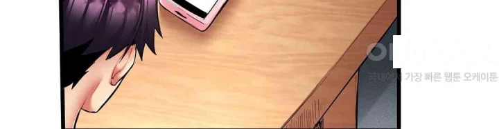 Even An Innocent Tv Show Singer Needs Sex Chapter 23 - Page 75