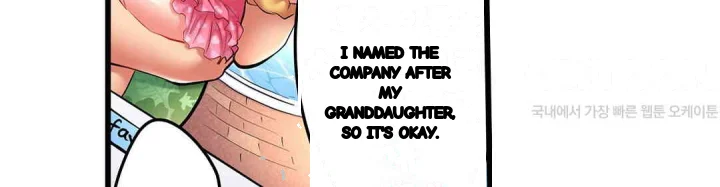 Even An Innocent Tv Show Singer Needs Sex Chapter 23 - Page 77