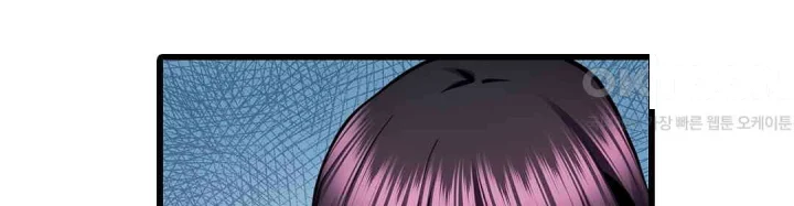 Even An Innocent Tv Show Singer Needs Sex Chapter 23 - Page 87