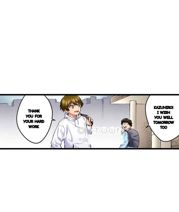 Even An Innocent Tv Show Singer Needs Sex Chapter 24 - Page 16