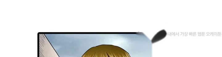 Even An Innocent Tv Show Singer Needs Sex Chapter 24 - Page 17