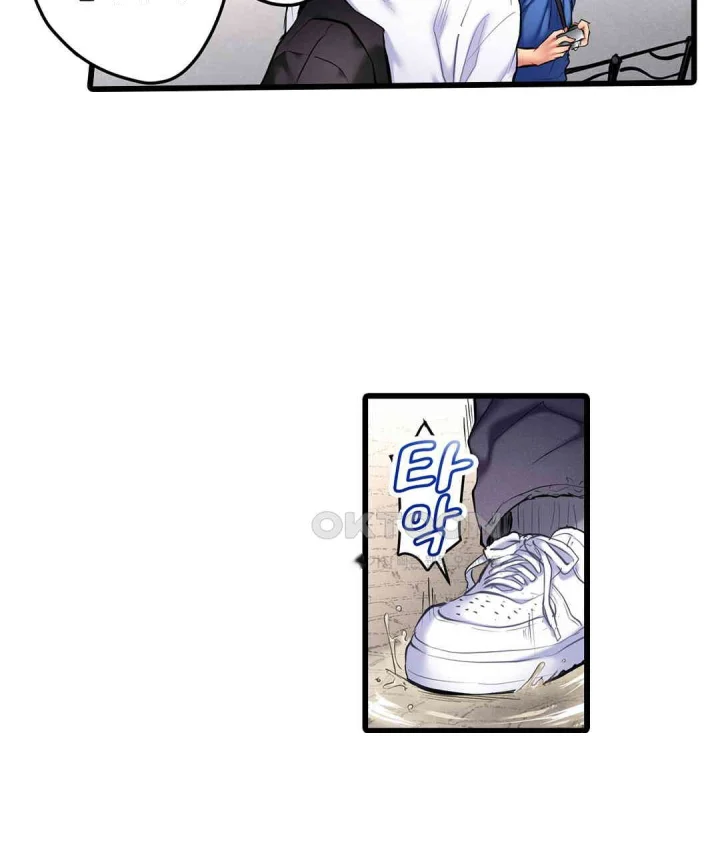 Even An Innocent Tv Show Singer Needs Sex Chapter 24 - Page 32