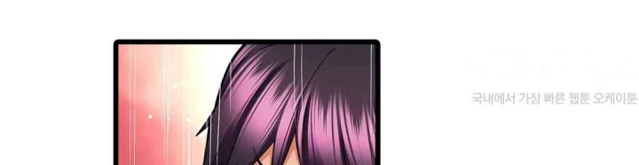 Even An Innocent Tv Show Singer Needs Sex Chapter 24 - Page 41