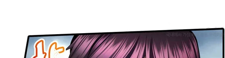 Even An Innocent Tv Show Singer Needs Sex Chapter 24 - Page 49