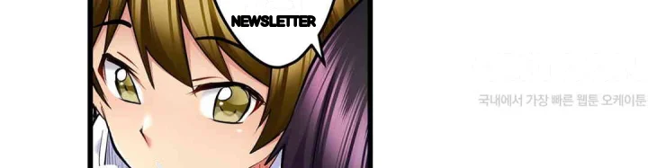 Even An Innocent Tv Show Singer Needs Sex Chapter 24 - Page 59