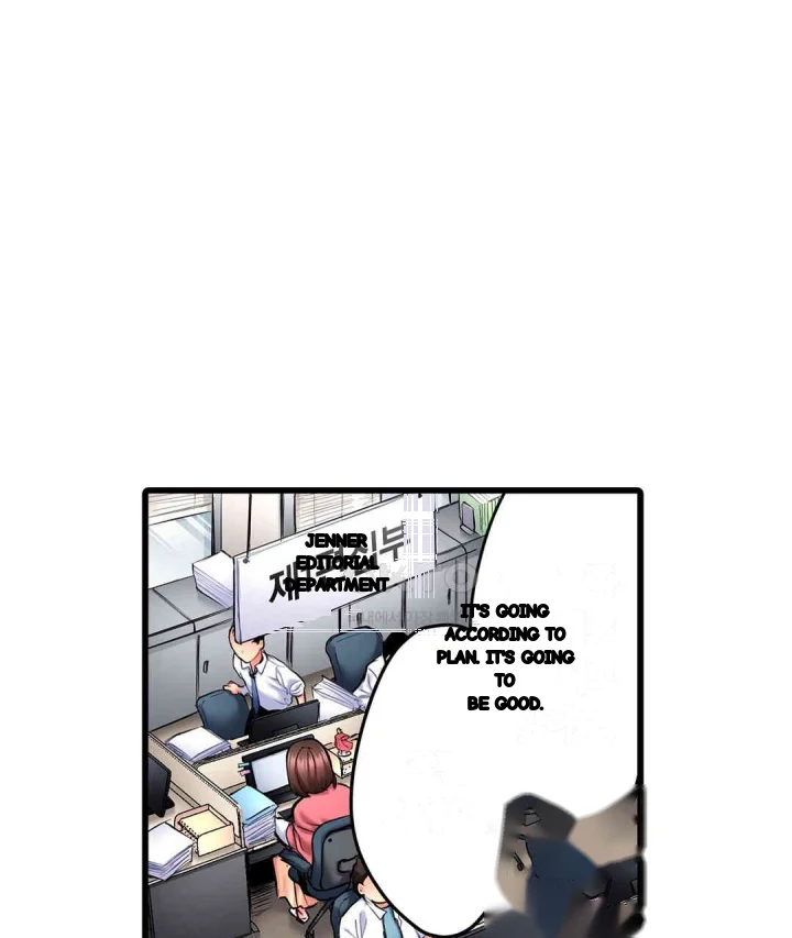 Even An Innocent Tv Show Singer Needs Sex Chapter 24 - Page 60