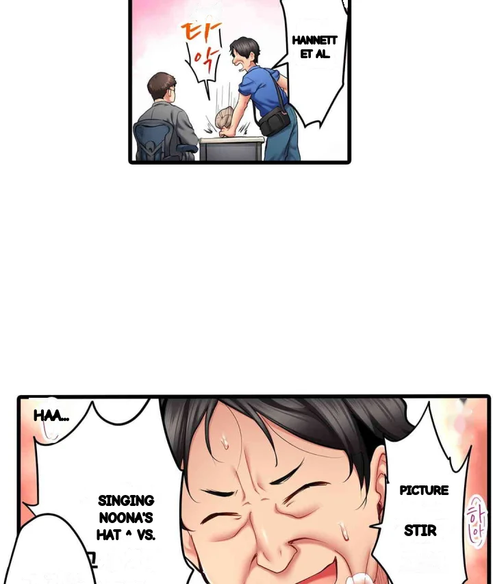 Even An Innocent Tv Show Singer Needs Sex Chapter 24 - Page 64