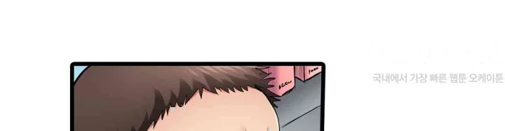Even An Innocent Tv Show Singer Needs Sex Chapter 24 - Page 69