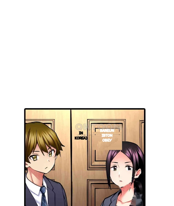 Even An Innocent Tv Show Singer Needs Sex Chapter 24 - Page 74