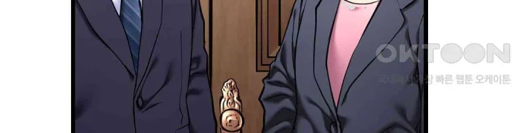 Even An Innocent Tv Show Singer Needs Sex Chapter 24 - Page 75