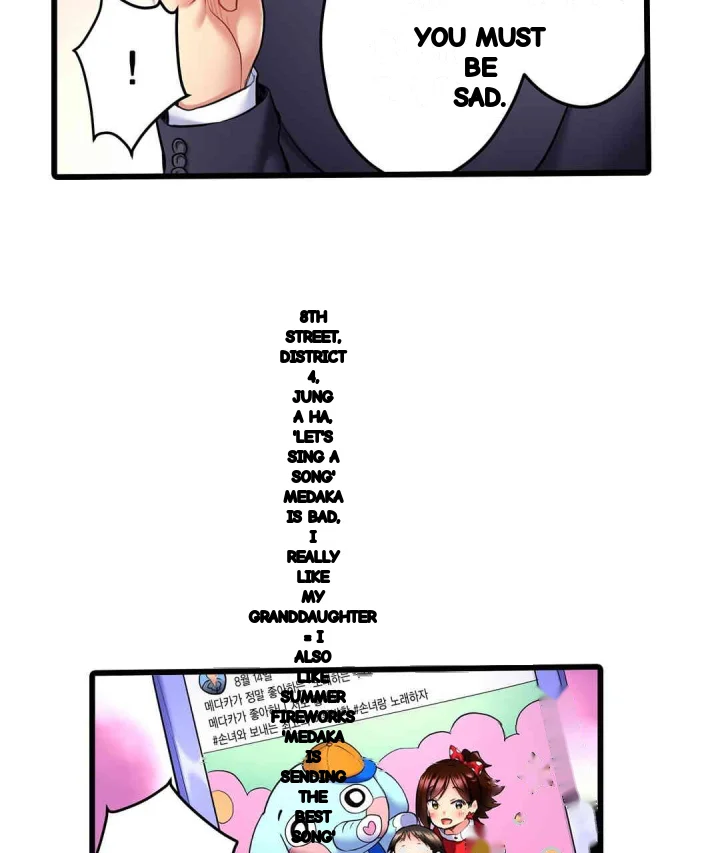 Even An Innocent Tv Show Singer Needs Sex Chapter 24 - Page 82