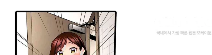 Even An Innocent Tv Show Singer Needs Sex Chapter 24 - Page 99