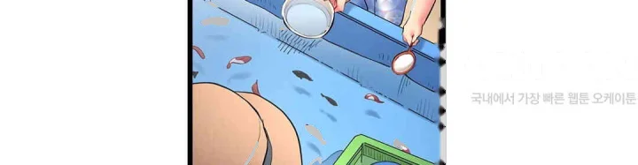 Even An Innocent Tv Show Singer Needs Sex Chapter 25 - Page 101