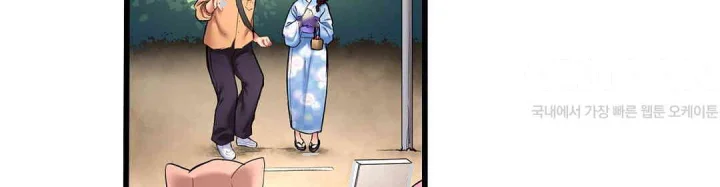 Even An Innocent Tv Show Singer Needs Sex Chapter 25 - Page 103
