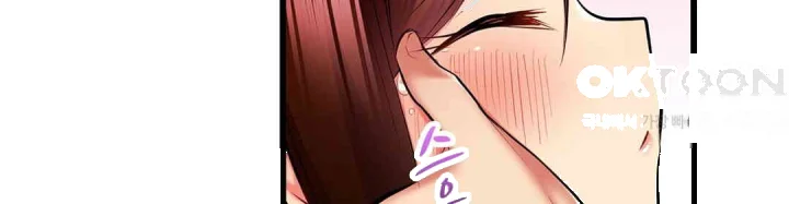 Even An Innocent Tv Show Singer Needs Sex Chapter 25 - Page 15