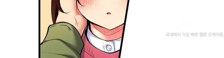 Even An Innocent Tv Show Singer Needs Sex Chapter 25 - Page 19