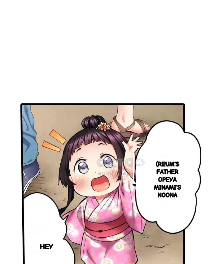 Even An Innocent Tv Show Singer Needs Sex Chapter 25 - Page 62