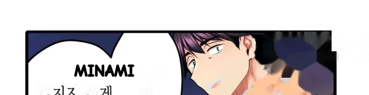 Even An Innocent Tv Show Singer Needs Sex Chapter 25 - Page 65