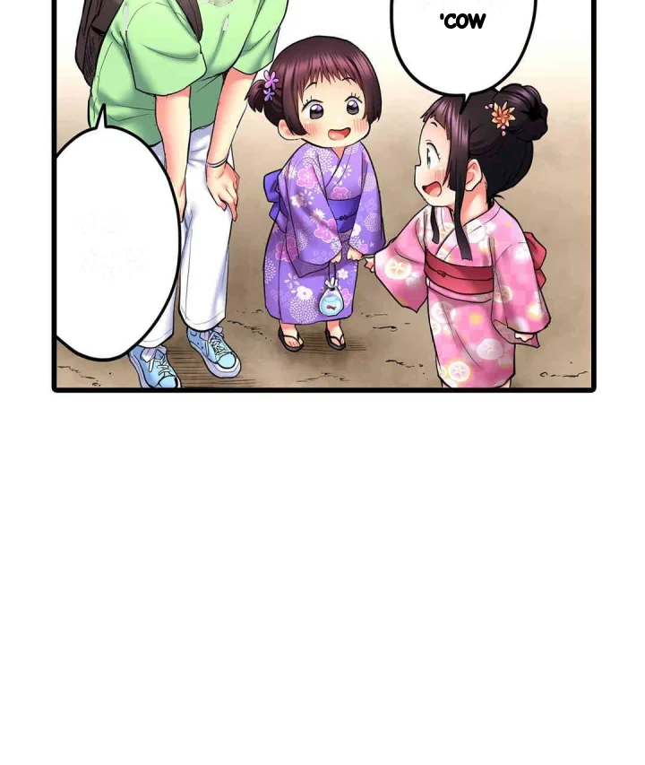 Even An Innocent Tv Show Singer Needs Sex Chapter 25 - Page 74