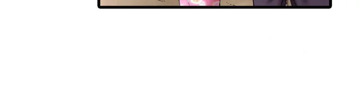 Even An Innocent Tv Show Singer Needs Sex Chapter 25 - Page 81
