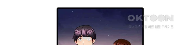 Even An Innocent Tv Show Singer Needs Sex Chapter 25 - Page 93