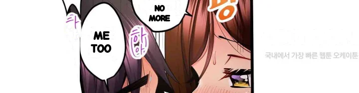 Even An Innocent Tv Show Singer Needs Sex Chapter 26 - Page 101