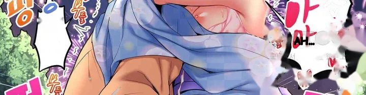 Even An Innocent Tv Show Singer Needs Sex Chapter 26 - Page 105