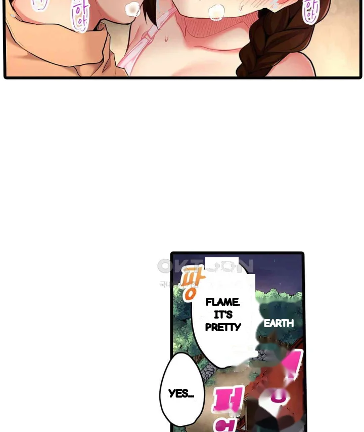 Even An Innocent Tv Show Singer Needs Sex Chapter 26 - Page 108