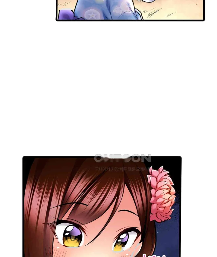 Even An Innocent Tv Show Singer Needs Sex Chapter 26 - Page 24
