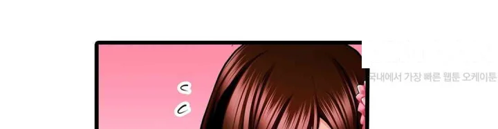 Even An Innocent Tv Show Singer Needs Sex Chapter 26 - Page 31