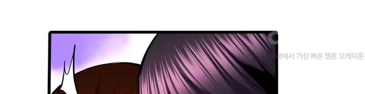 Even An Innocent Tv Show Singer Needs Sex Chapter 26 - Page 41