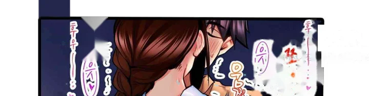 Even An Innocent Tv Show Singer Needs Sex Chapter 26 - Page 45