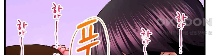Even An Innocent Tv Show Singer Needs Sex Chapter 26 - Page 47
